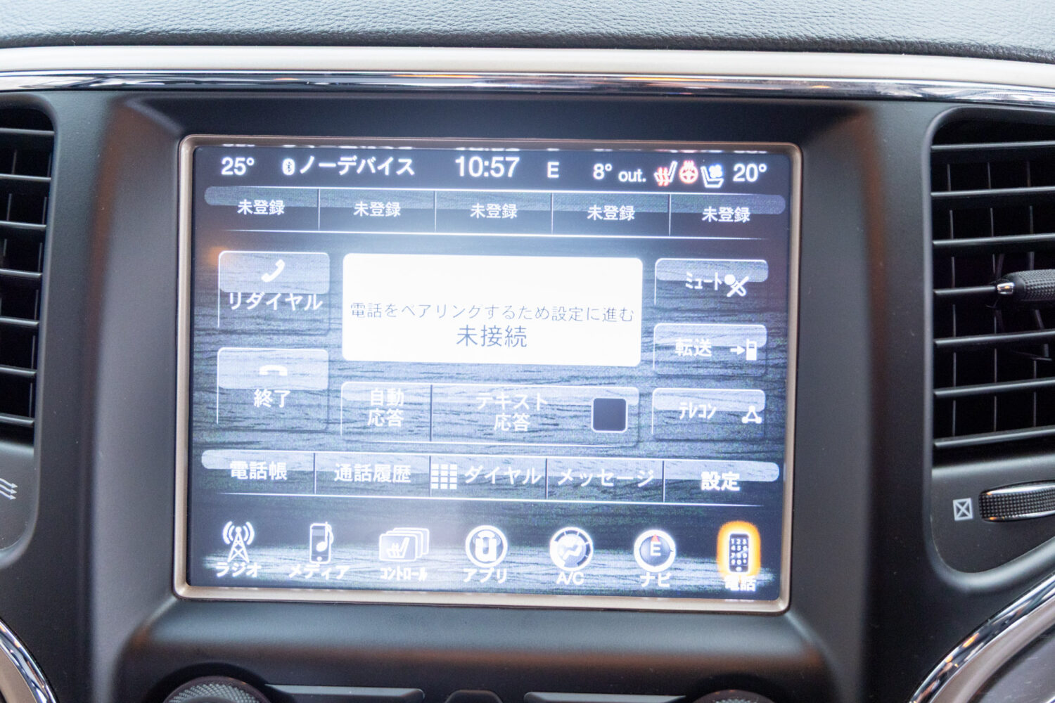 グランドチェロキー リミテッド 3.6 4WD