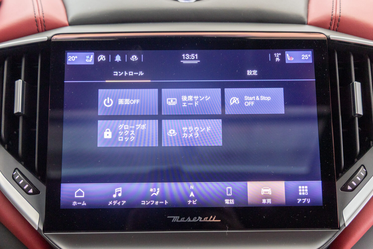 ギブリ トロフェオ　左H