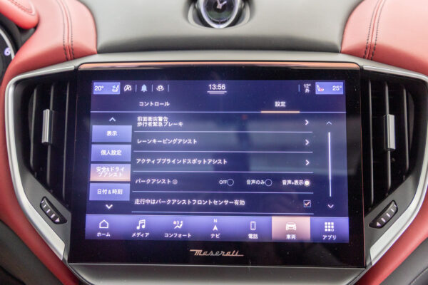 ギブリ トロフェオ　左H