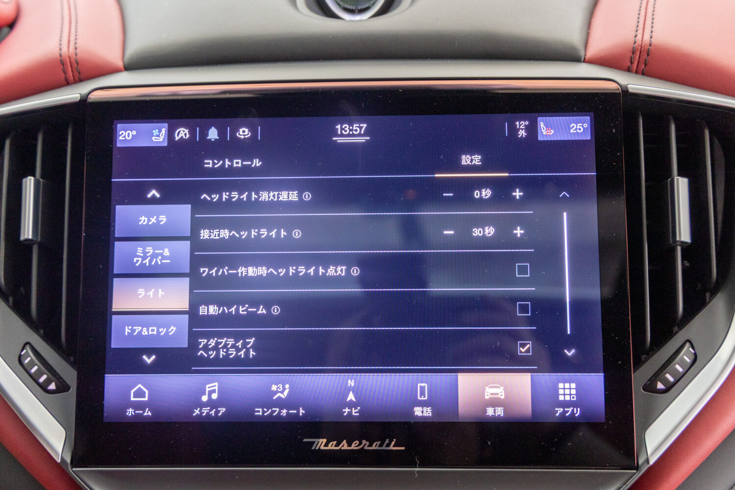 ギブリ トロフェオ　左H