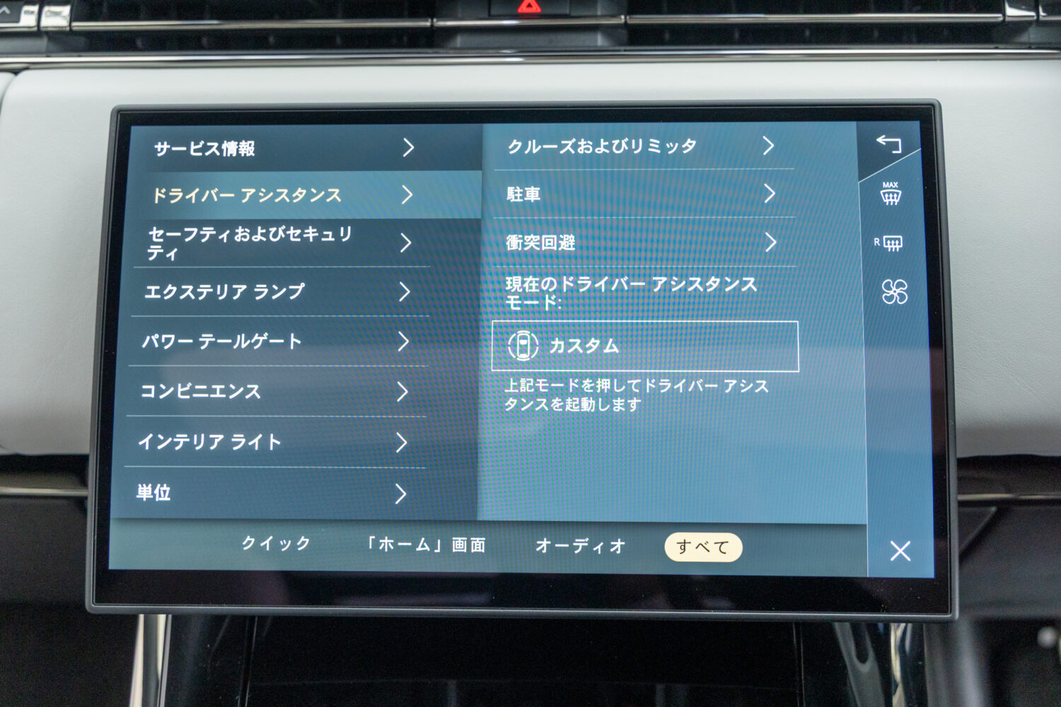 レンジローバースポーツ SV エディションONE 4.4L P635 4WD
