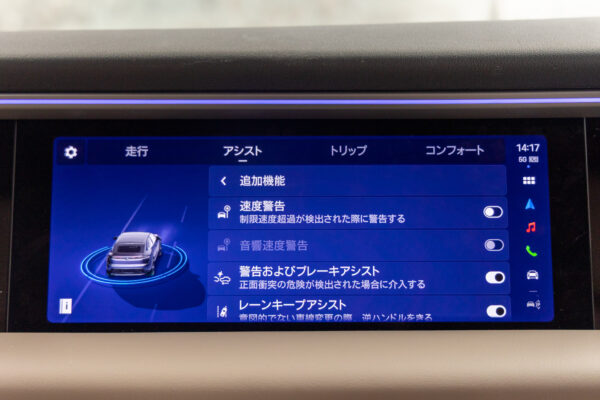 マカンエレクトリック ベースモデル