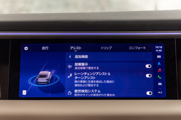 マカンエレクトリック ベースモデル