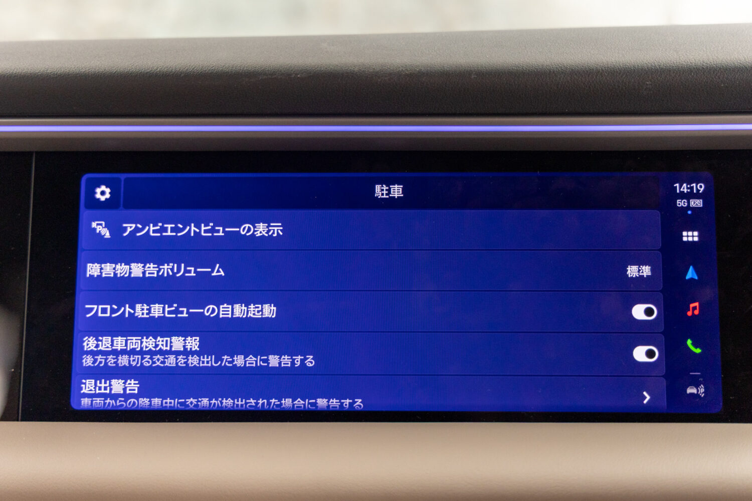 マカンエレクトリック ベースモデル