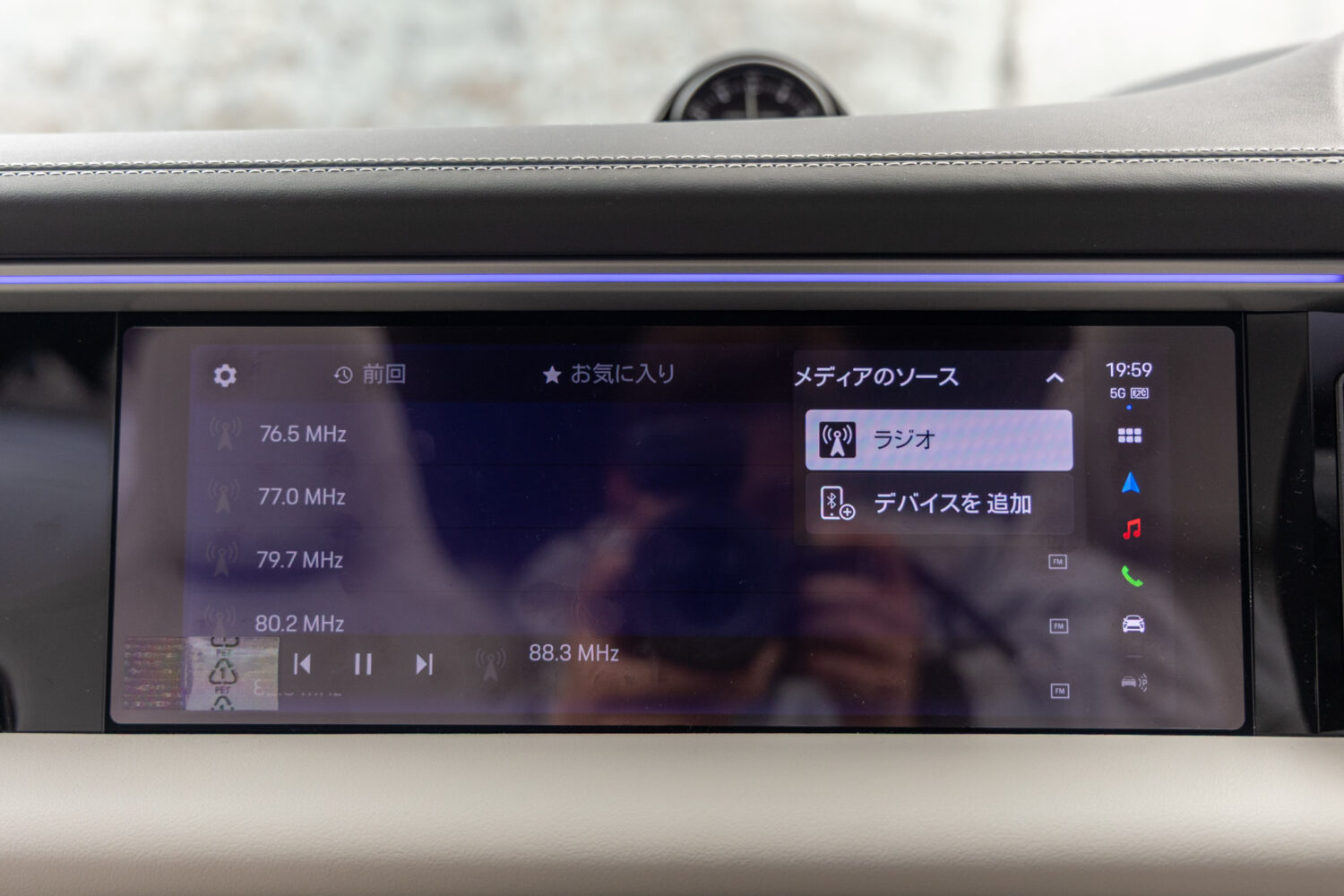 マカンエレクトリック　ベース