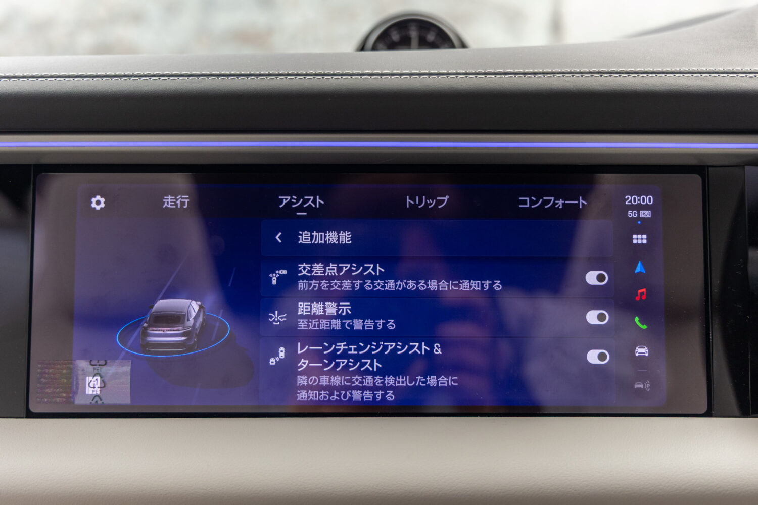 マカンエレクトリック　ベース