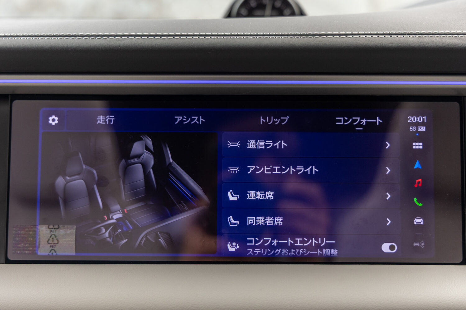 マカンエレクトリック　ベース