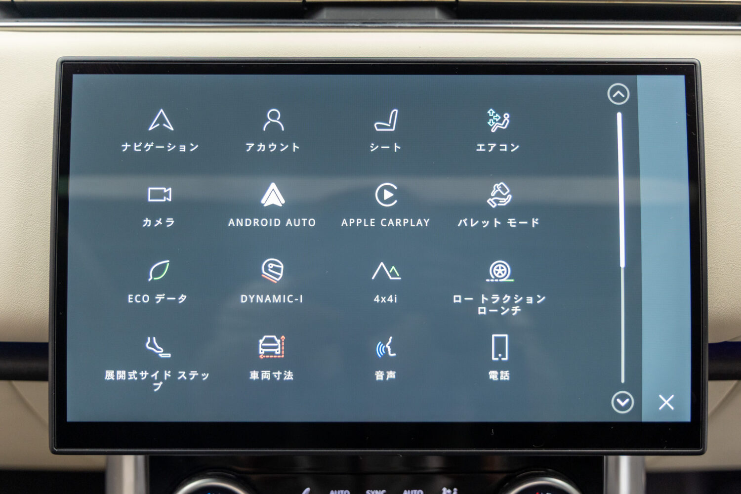 レンジローバー オートバイオグラフィ 4.4L P530 SWB 4WD