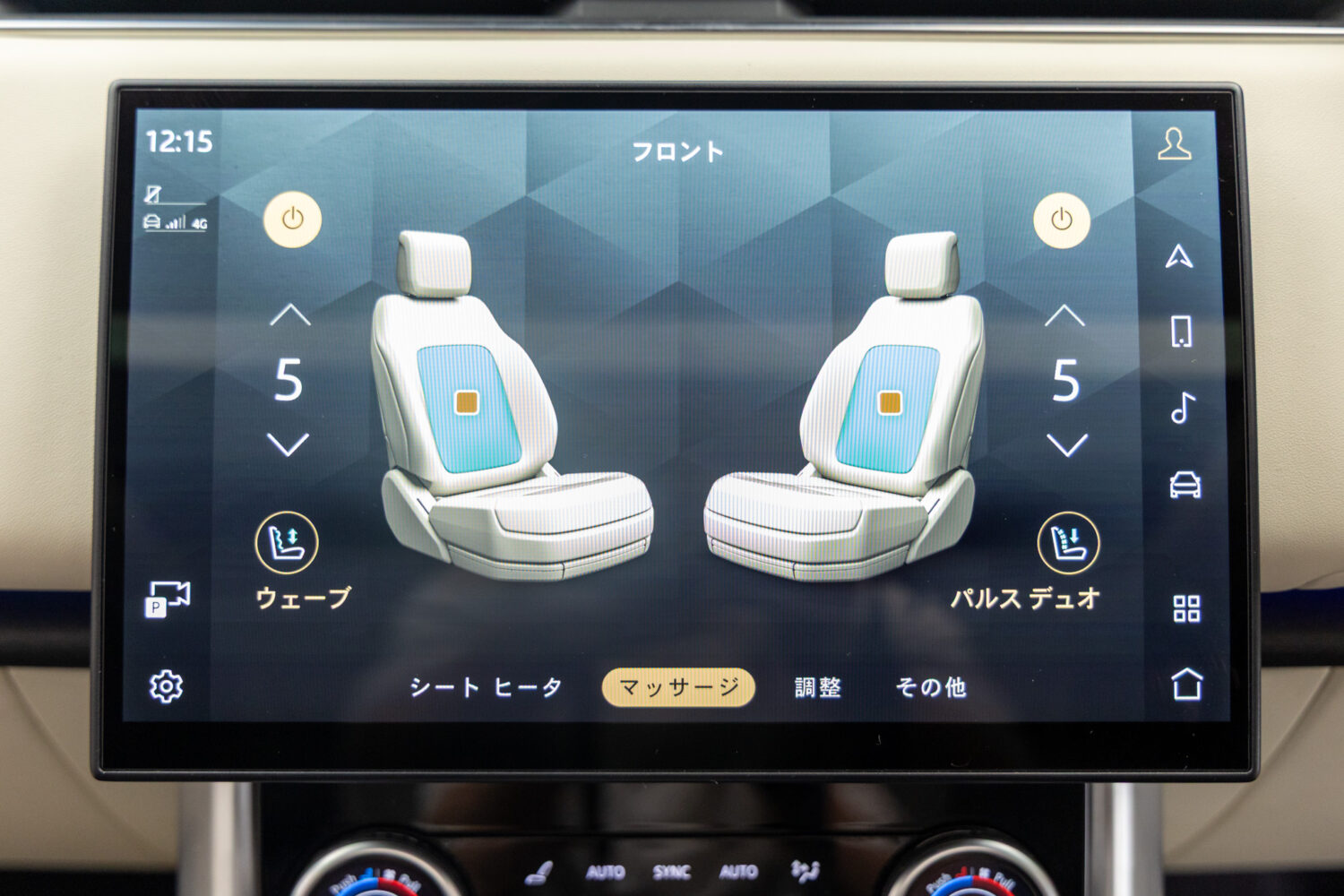 レンジローバー オートバイオグラフィ 4.4L P530 SWB 4WD