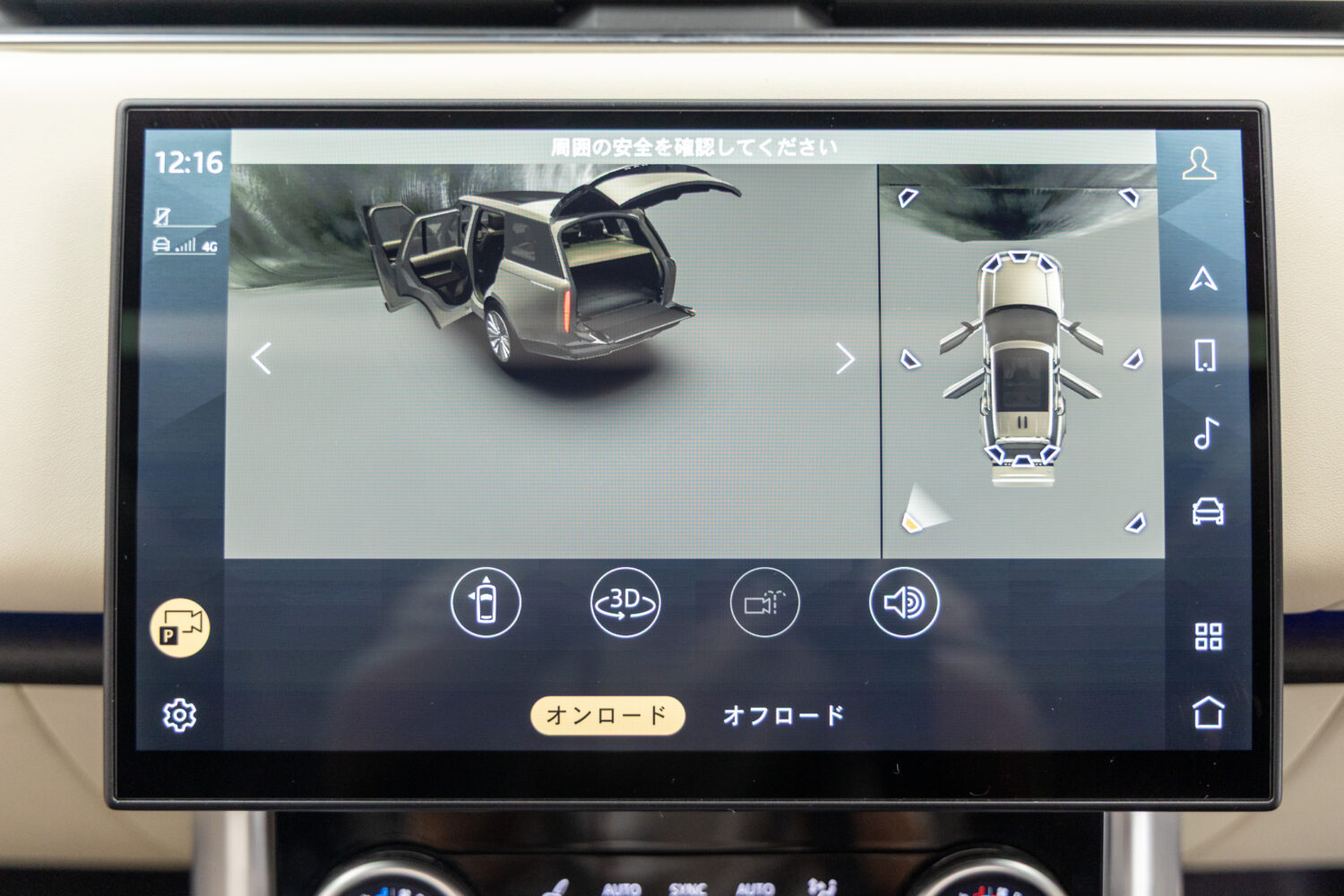 レンジローバー オートバイオグラフィ 4.4L P530 SWB 4WD