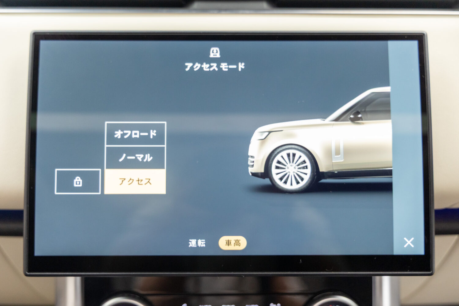 レンジローバー オートバイオグラフィ 4.4L P530 SWB 4WD