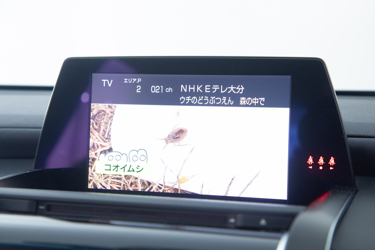 クラウン ハイブリッド 2.5 RS リミテッド