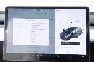 モデル3 スタンダードレンジプラス