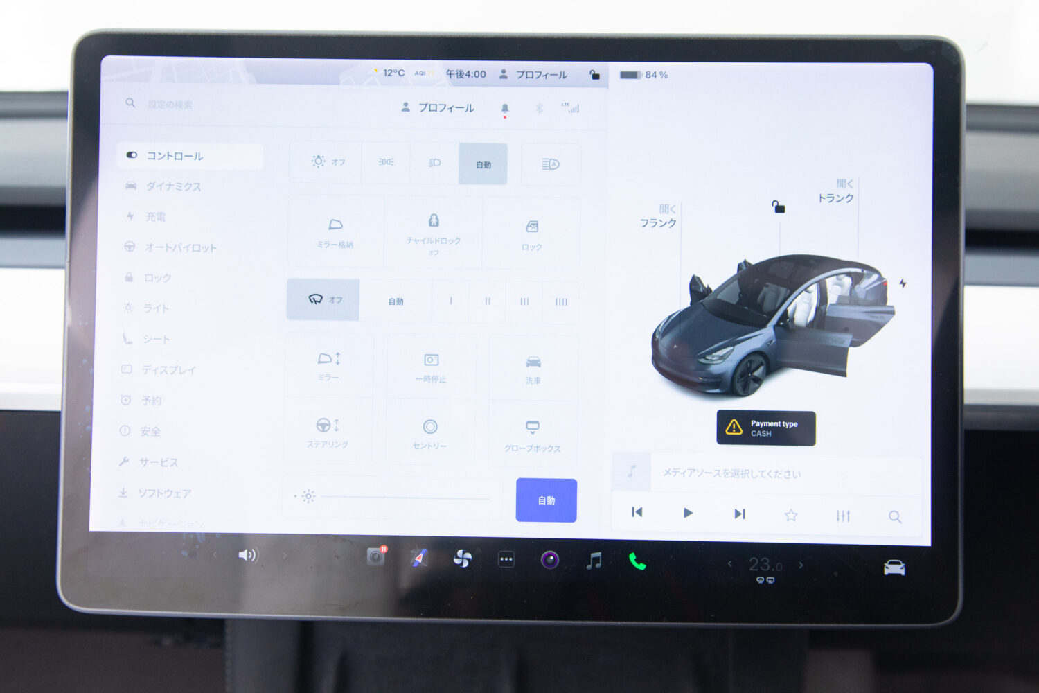 モデル3 スタンダードレンジプラス