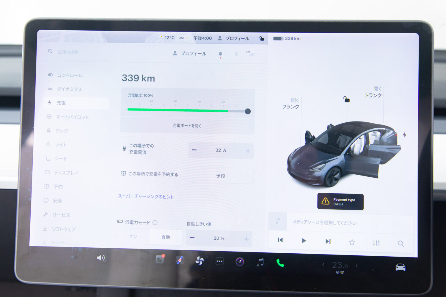 モデル3 スタンダードレンジプラス