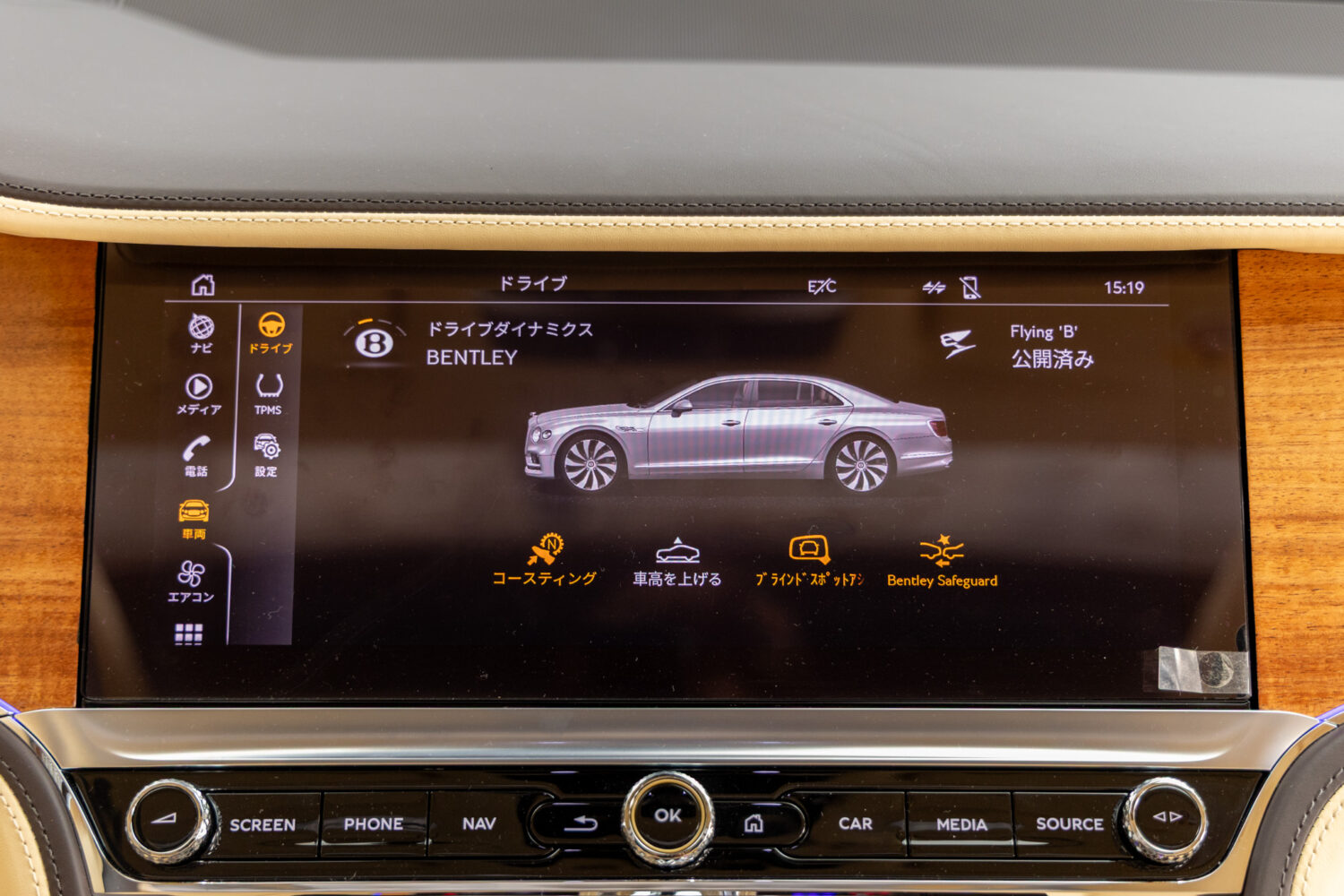 フライングスパー V8 左H 4WD