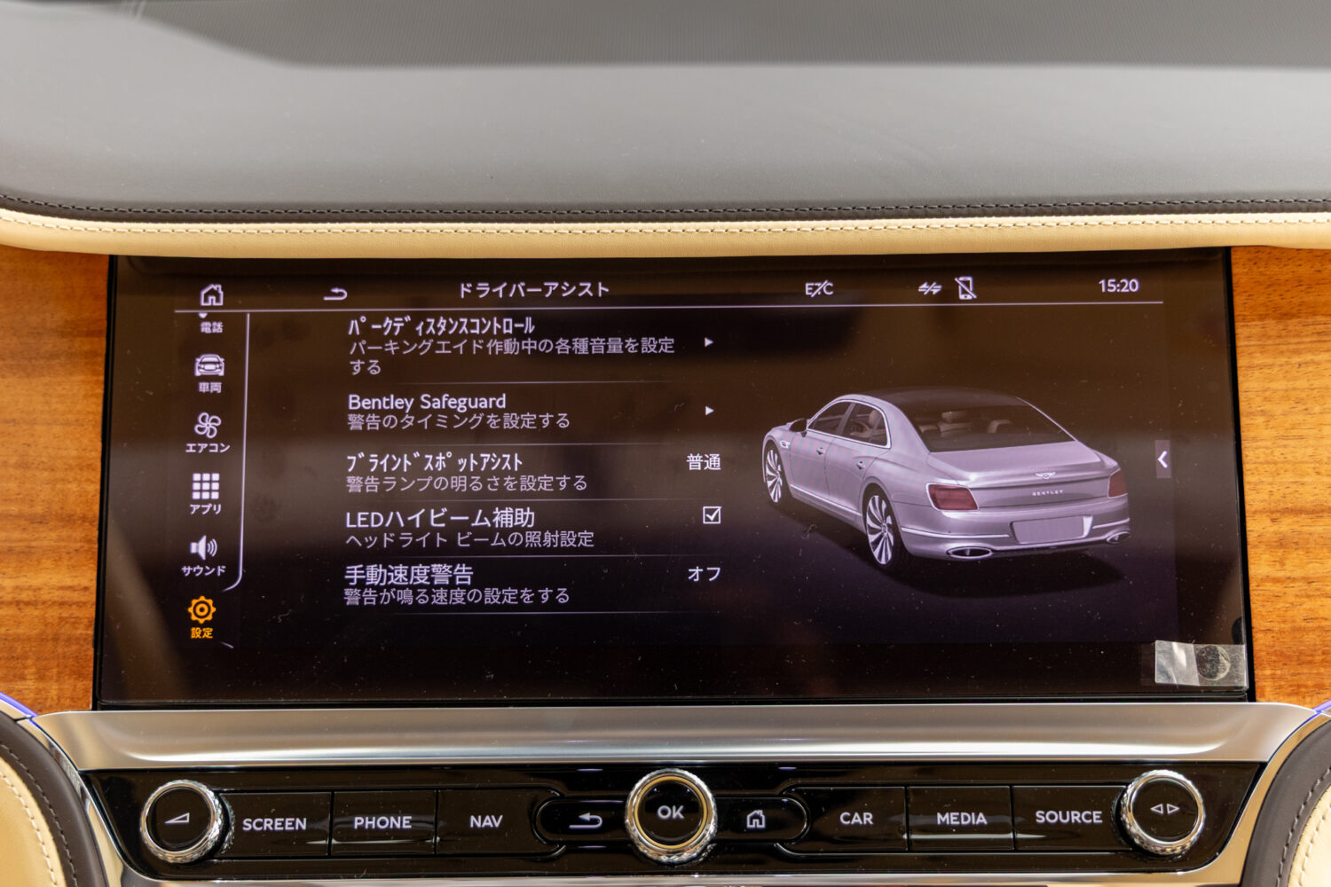 フライングスパー V8 左H 4WD