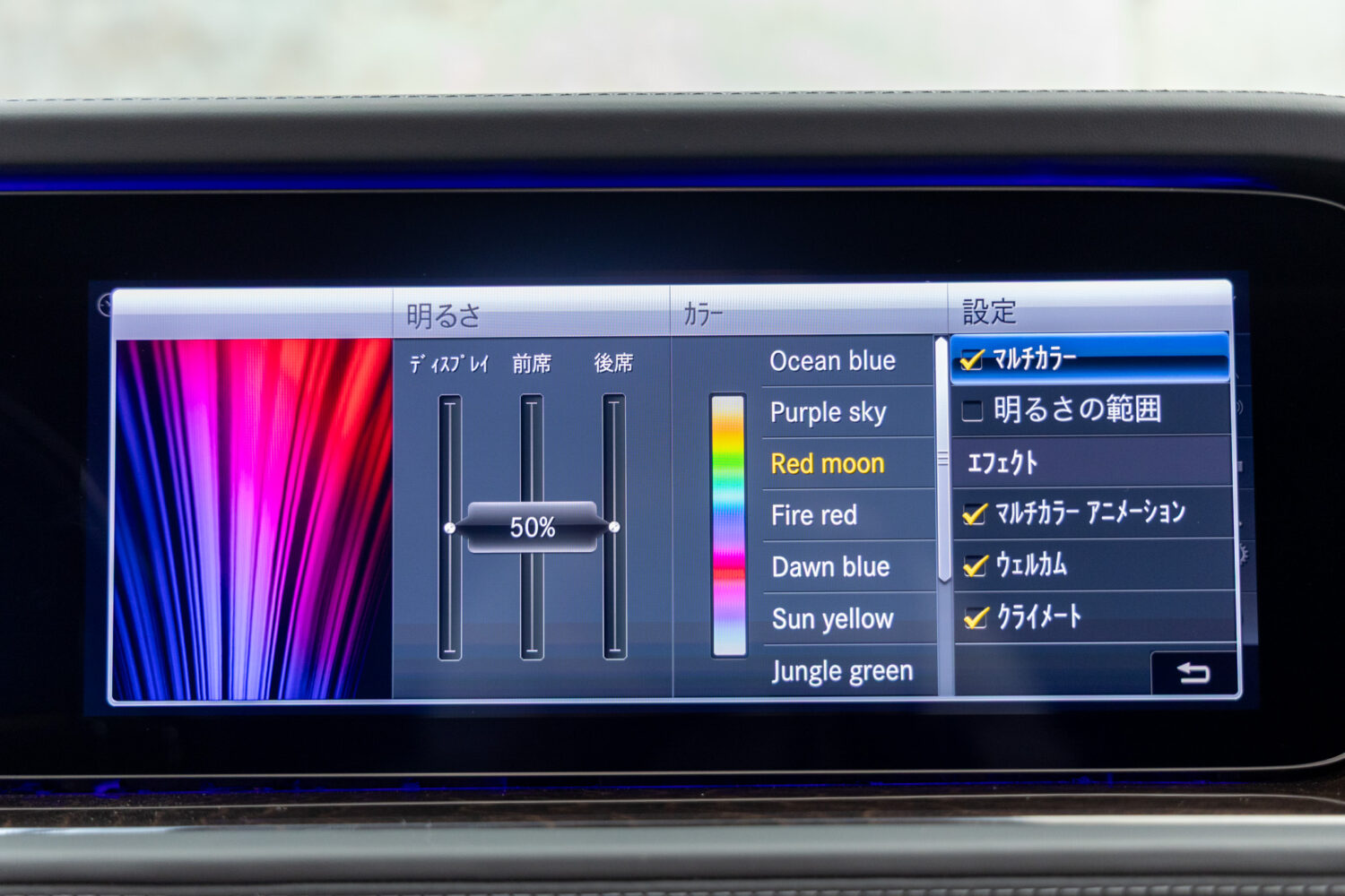 Gクラス G400d マヌファクトゥーアエディション 4WD 左H