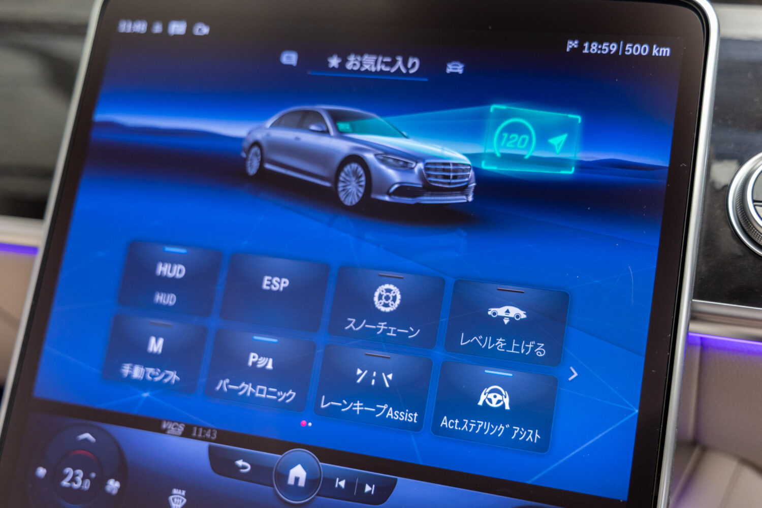 Sクラス S500 4MATICロング AMGライン(ISG) 4WD MP202202