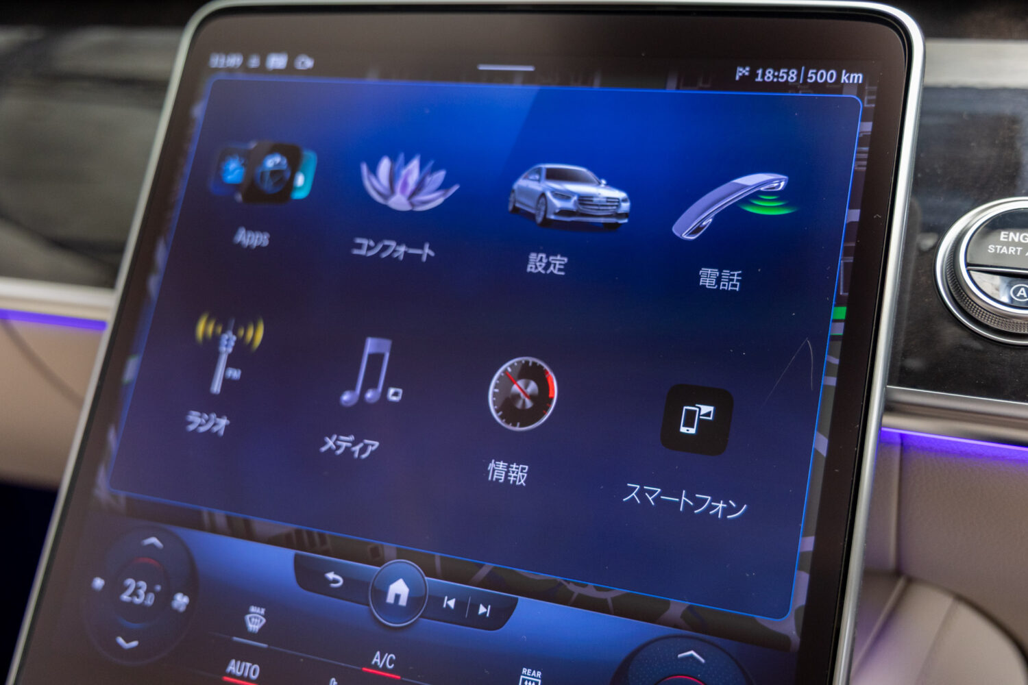 Sクラス S500 4MATICロング AMGライン(ISG) 4WD MP202202