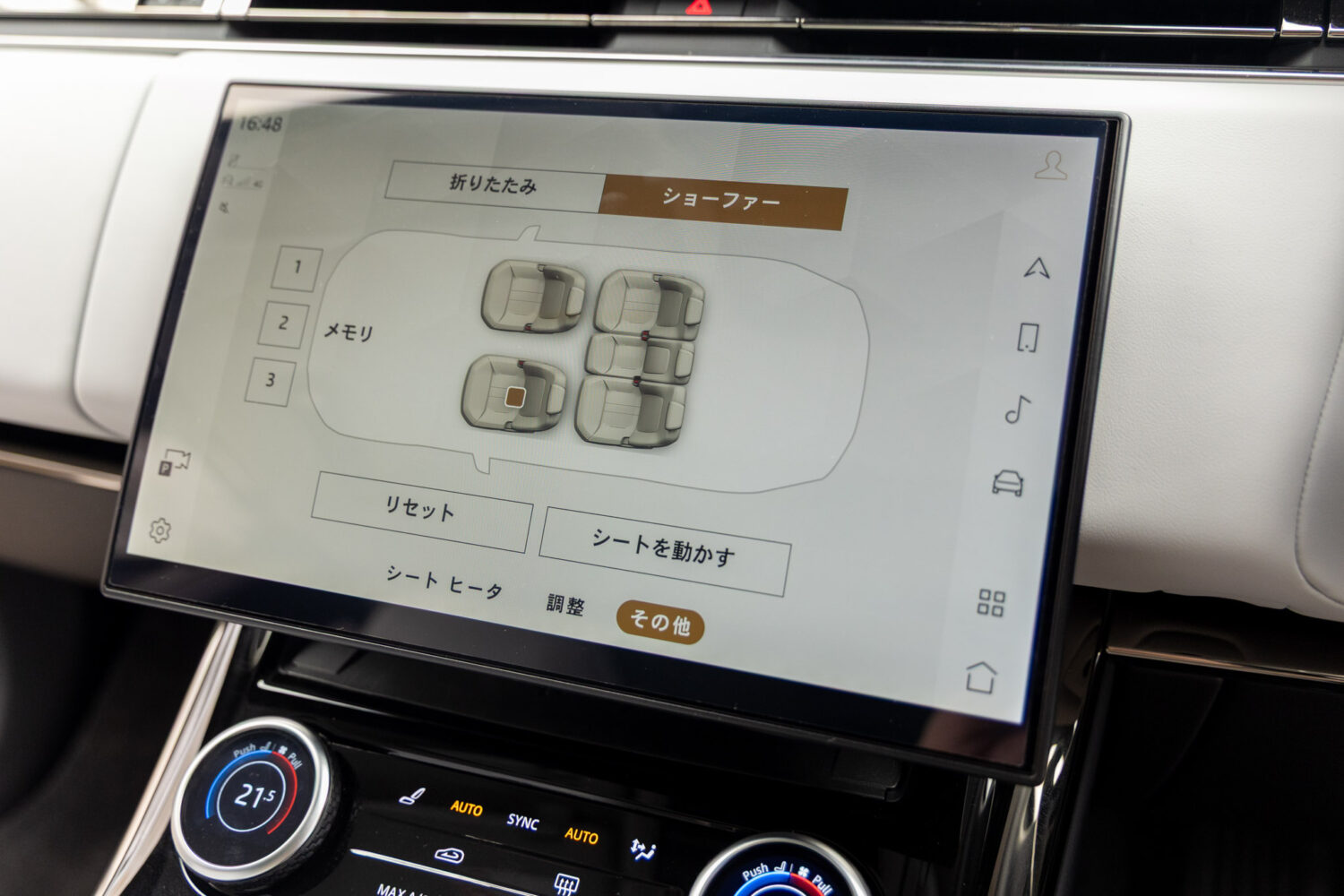 レンジローバースポーツ S D300 4WD