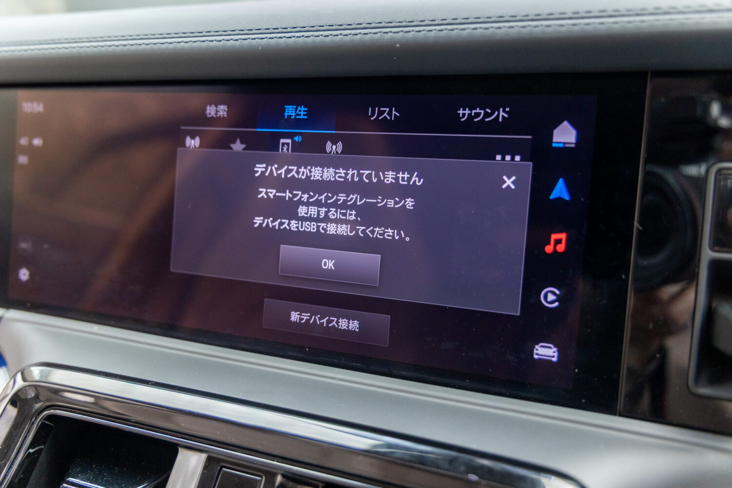 パナメーラ　2.9