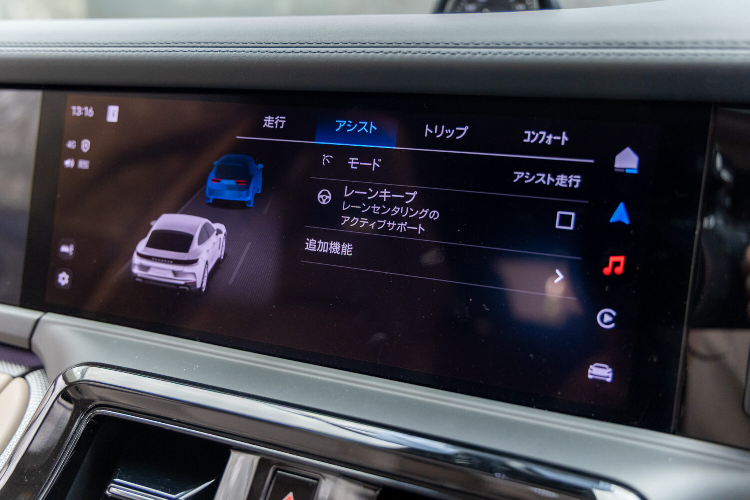 パナメーラ　2.9