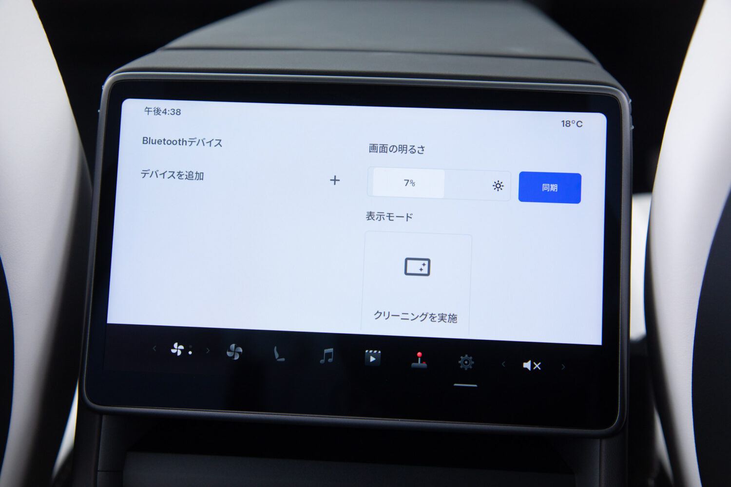 モデルY ロングレンジ 4WD