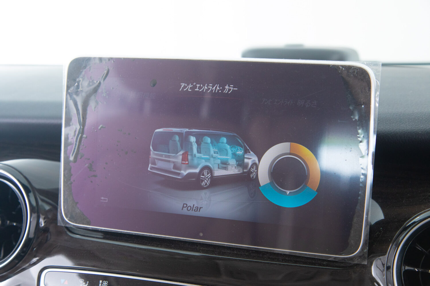 V220d アバンギャルド ロング