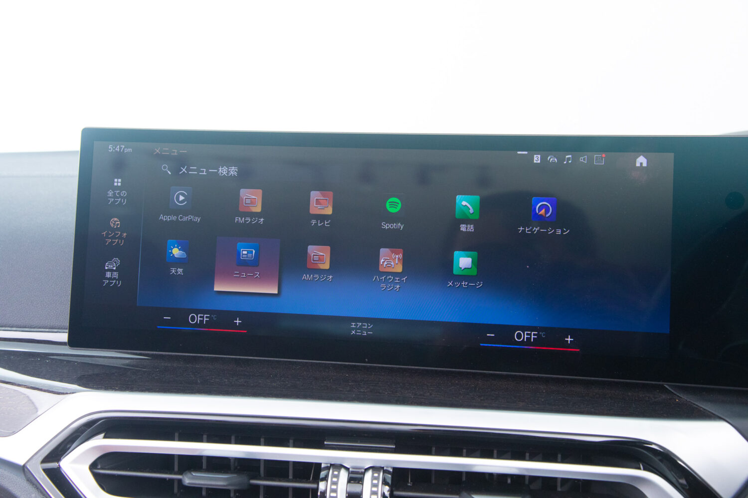 4シリーズカブリオレ 420i Mスポーツ