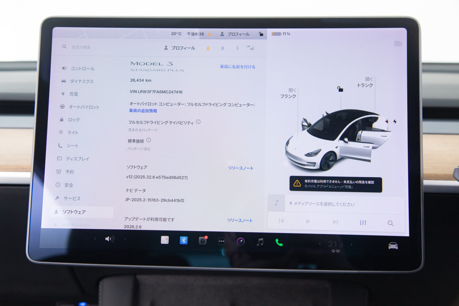 モデル3 スタンダードレンジプラス