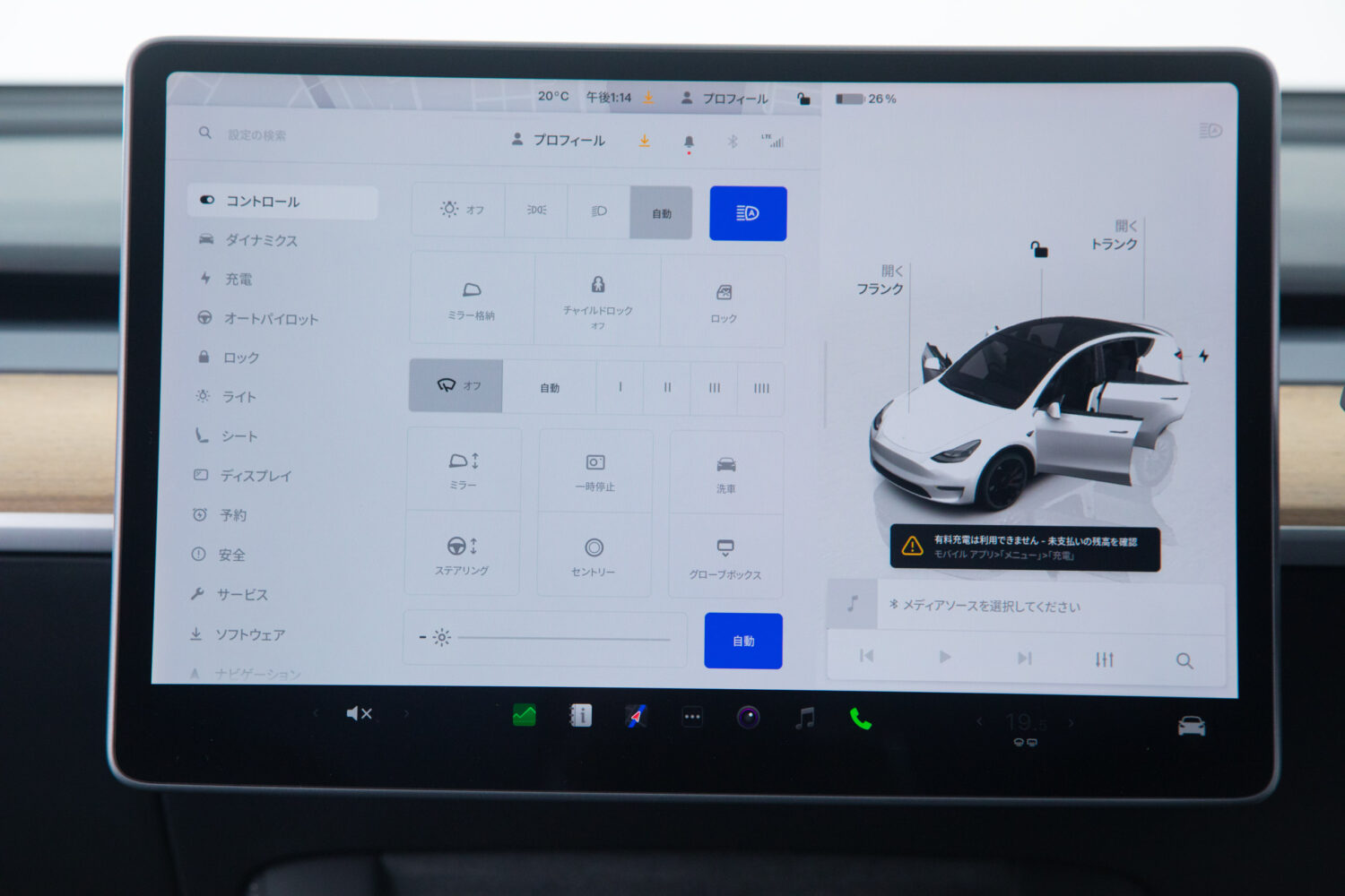 モデルY パフォーマンス 4WD