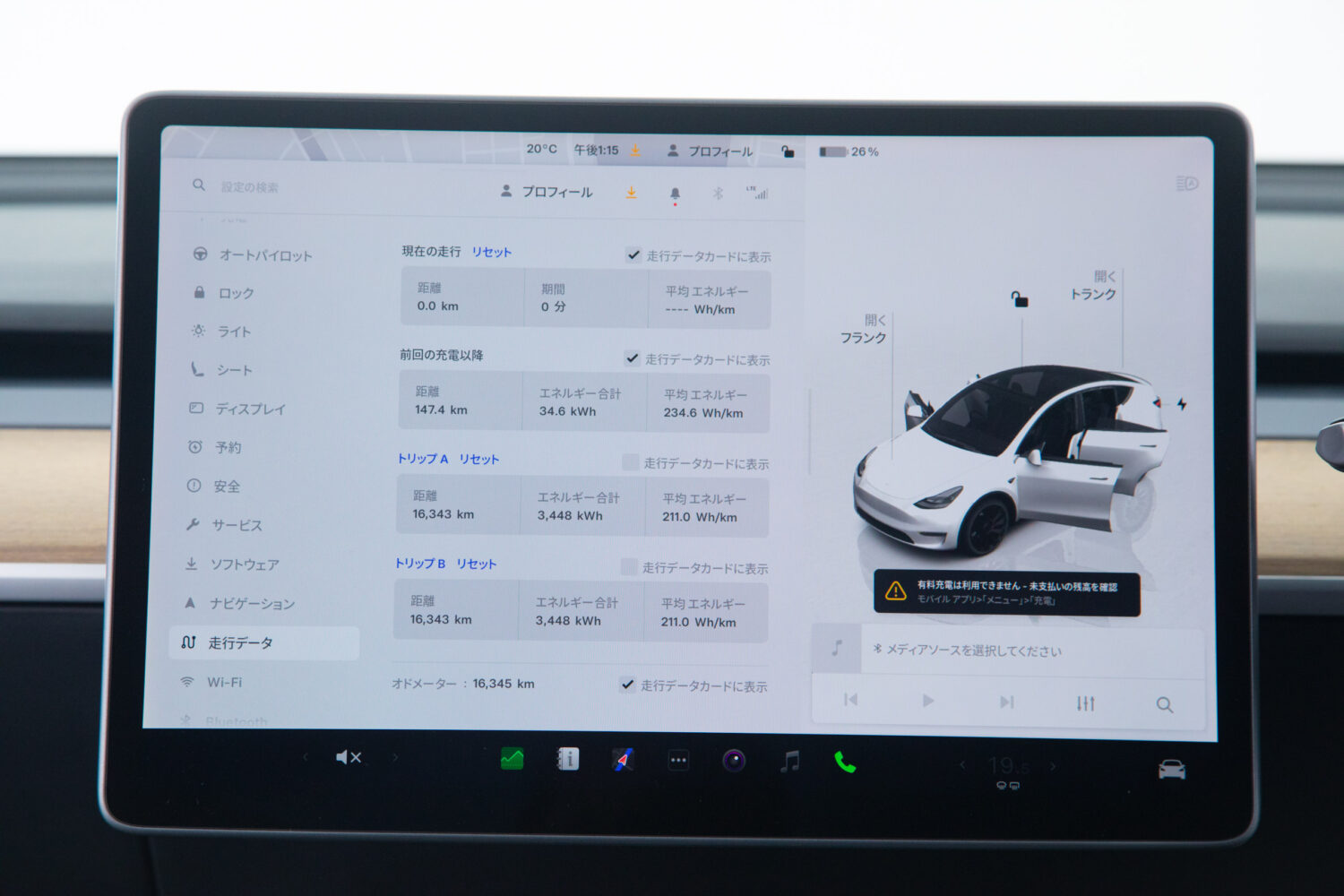 モデルY パフォーマンス 4WD