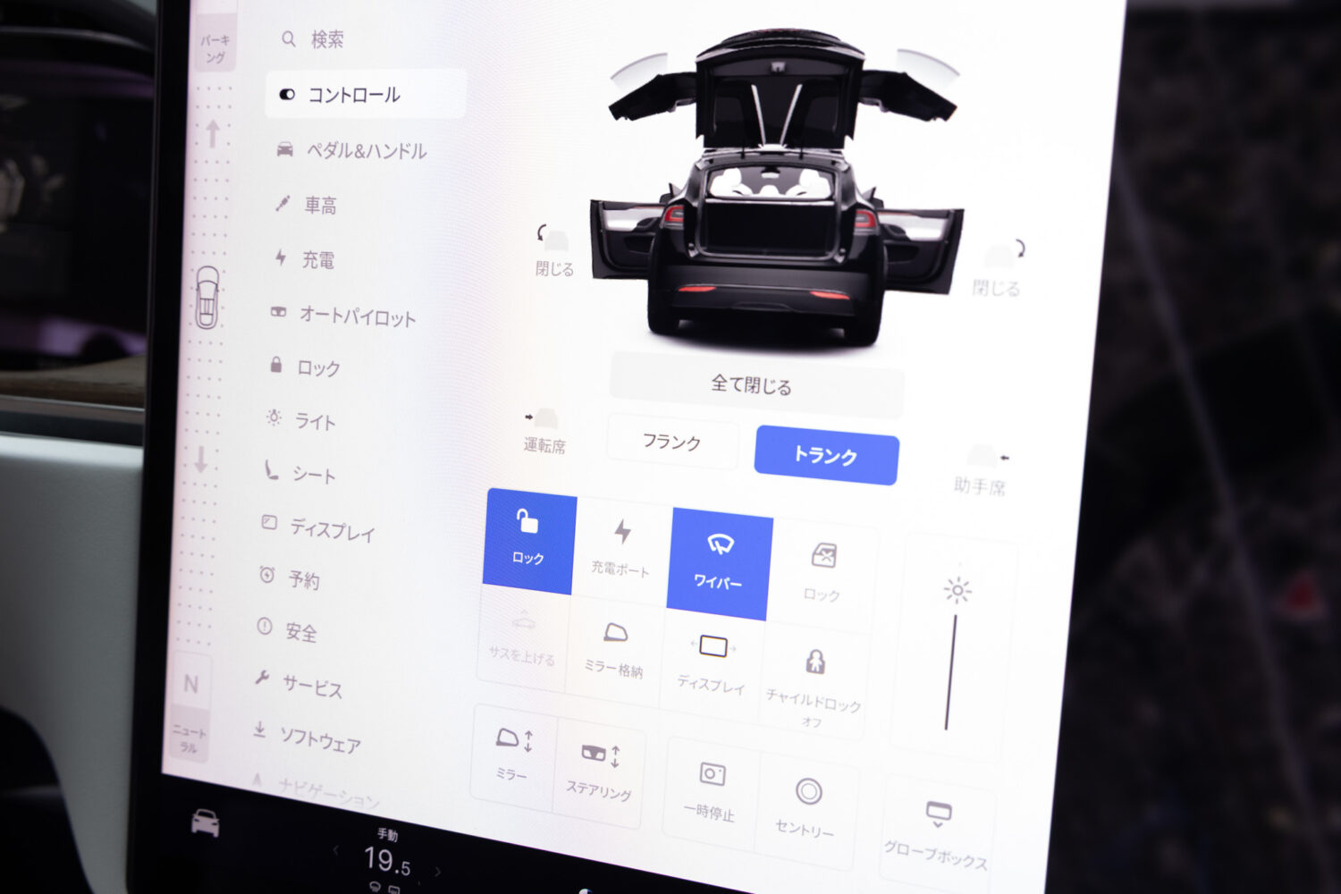 モデルX デュアルモーター AWD