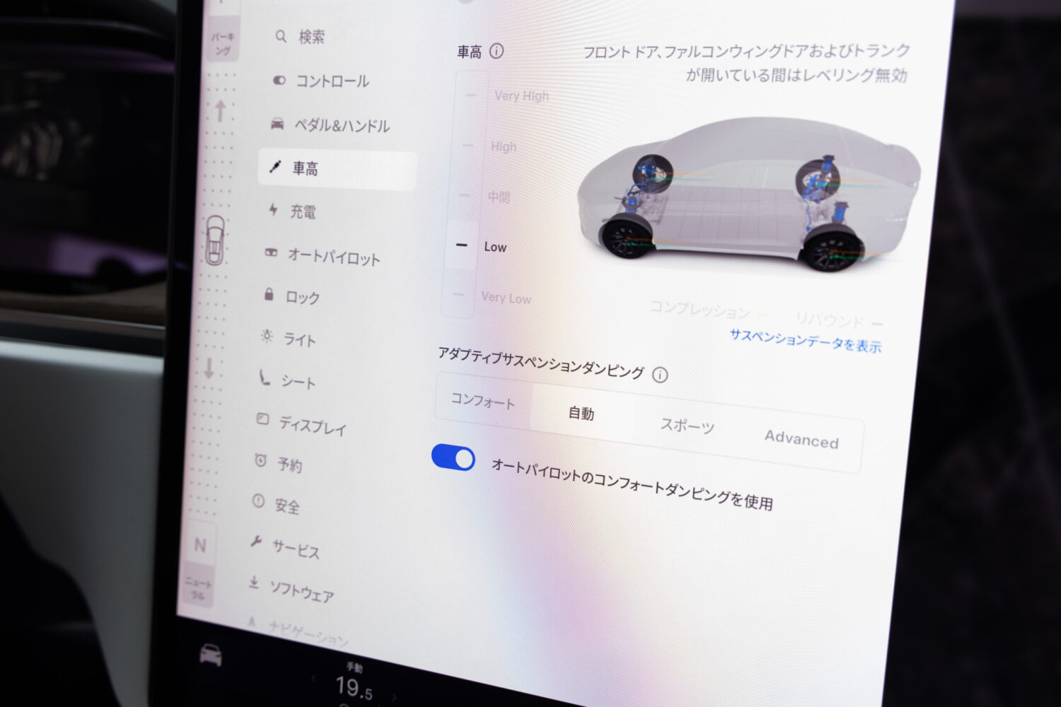 モデルX デュアルモーター AWD