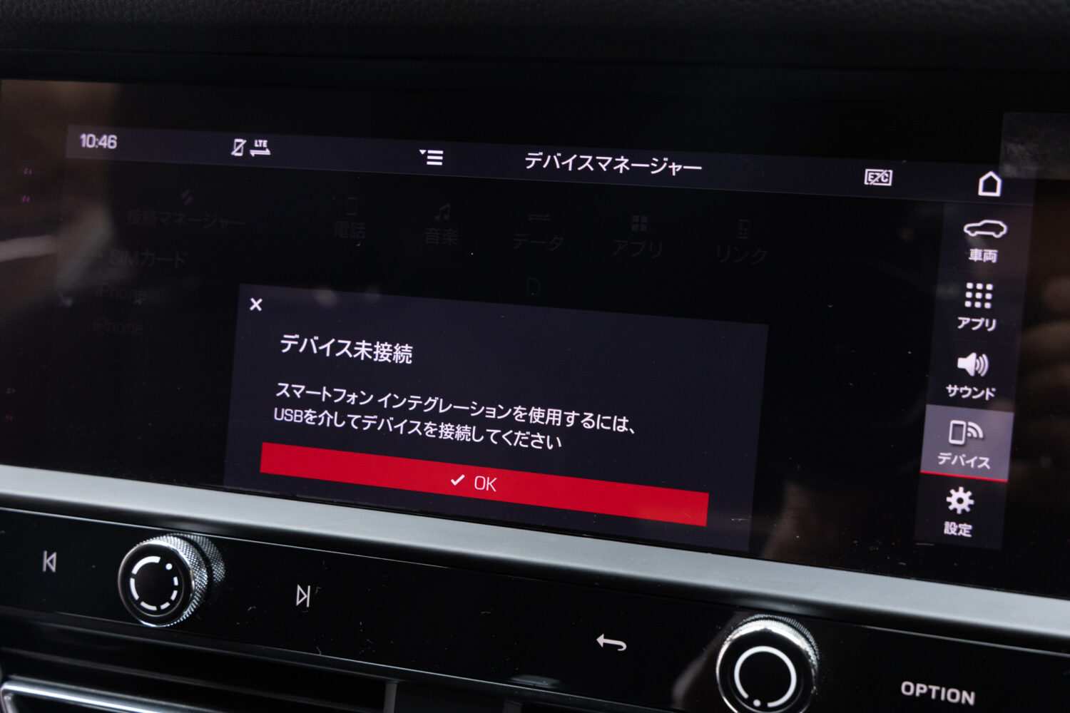 マカン PDK 4WD