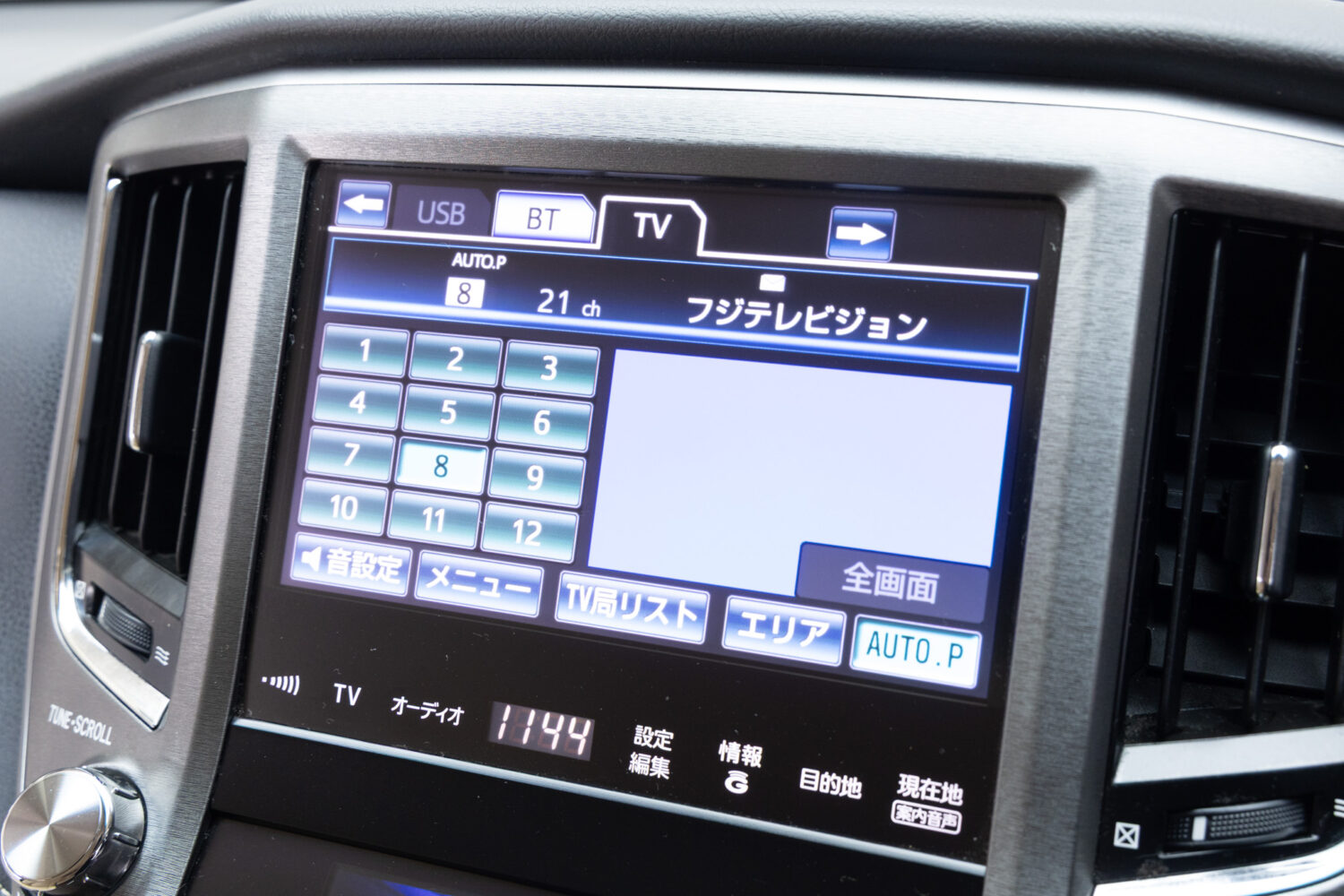 クラウン 2.5 ロイヤルサルーン