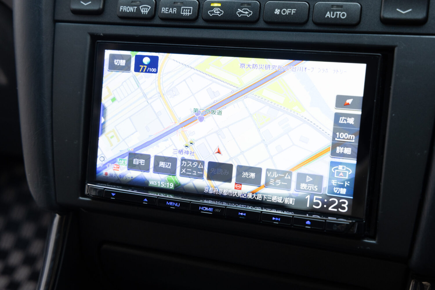 アリスト V300ベルテックスエディション