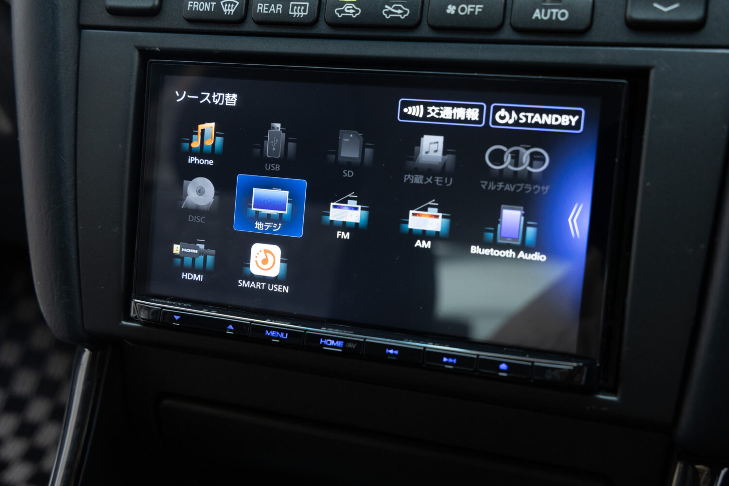 アリスト V300ベルテックスエディション