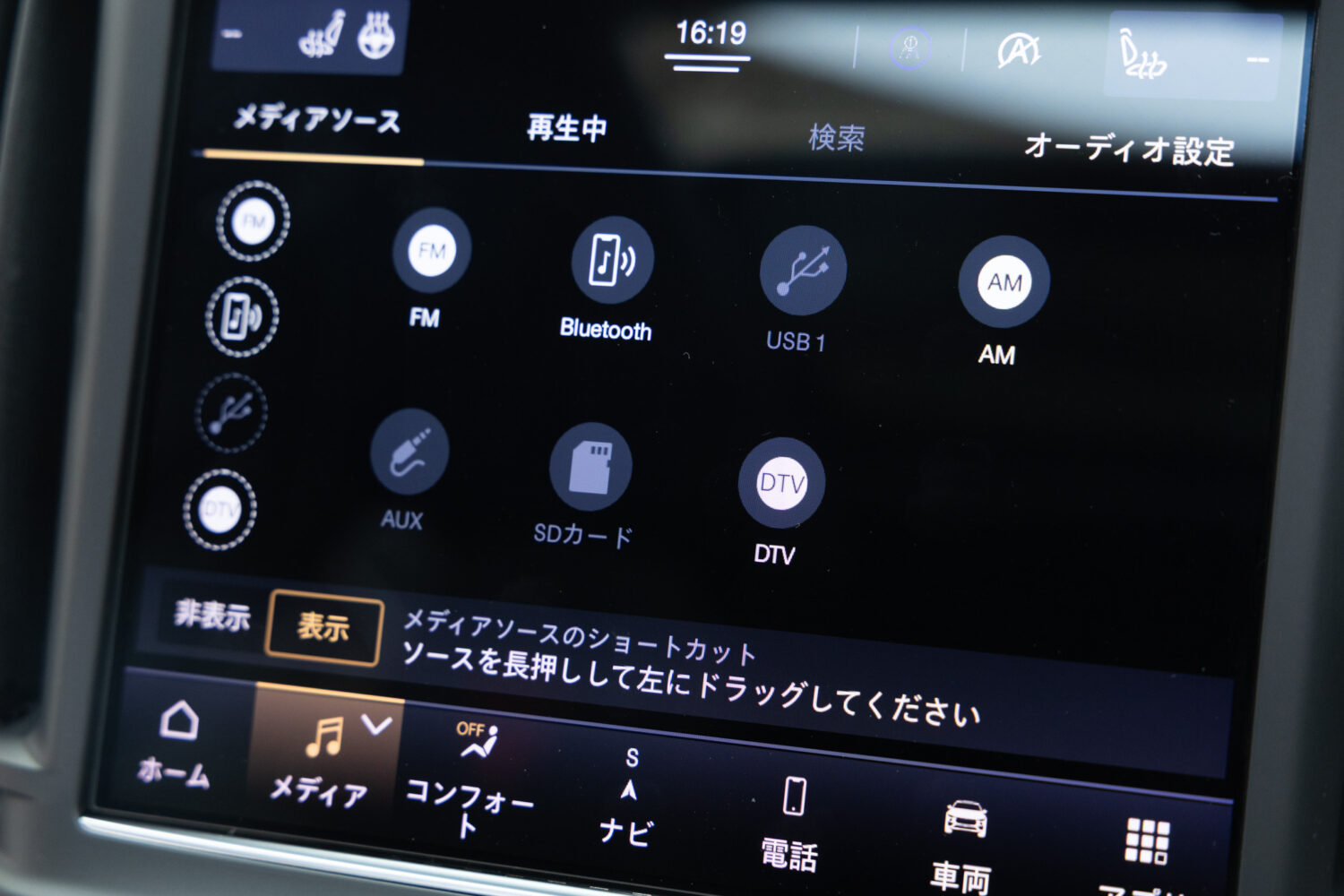 レヴァンテ  Fトリブート 4WD