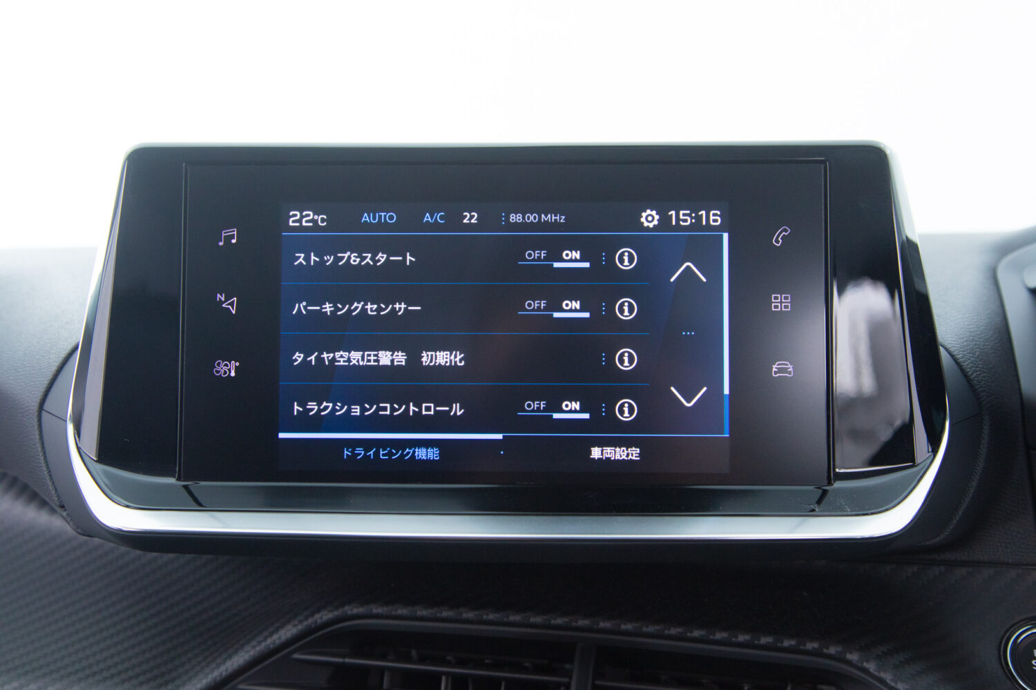 2008 アリュール