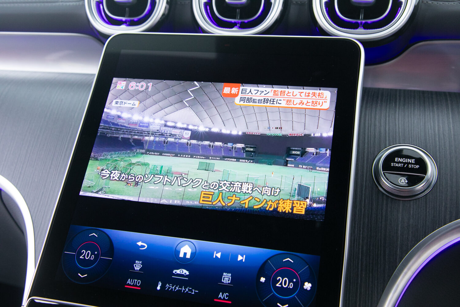 GLCクーペ220d 4MATIC(ISG)AMG-L MP202601