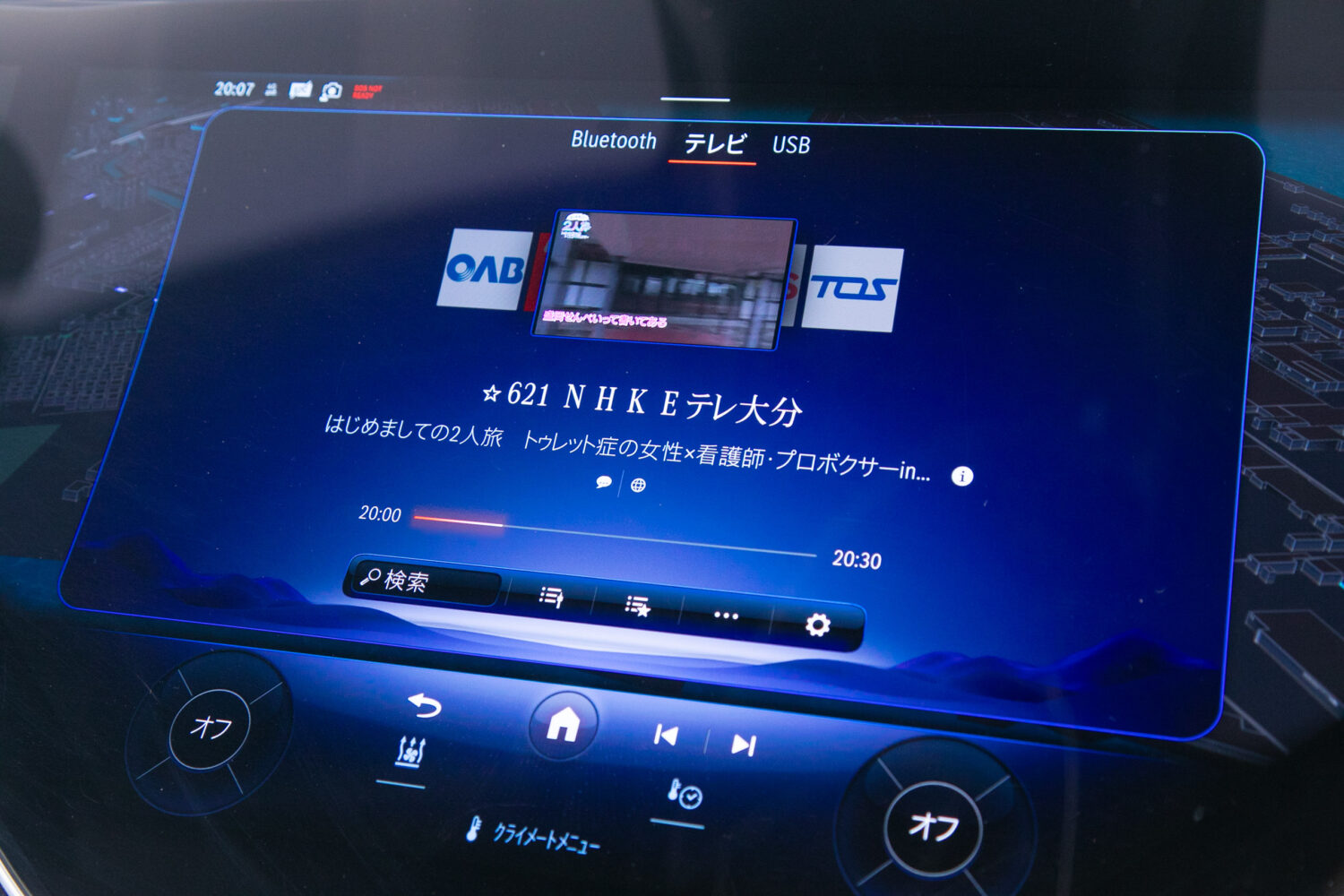 EQE 53 4マチックプラス 4WD MP202302