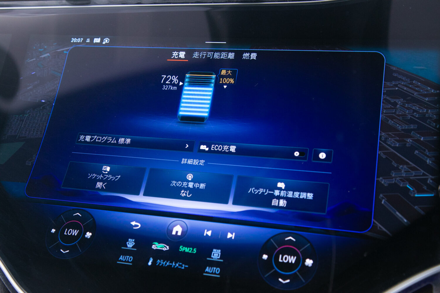 EQE 53 4マチックプラス 4WD MP202302