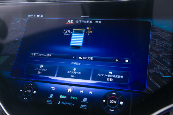 EQE 53 4マチックプラス 4WD MP202302