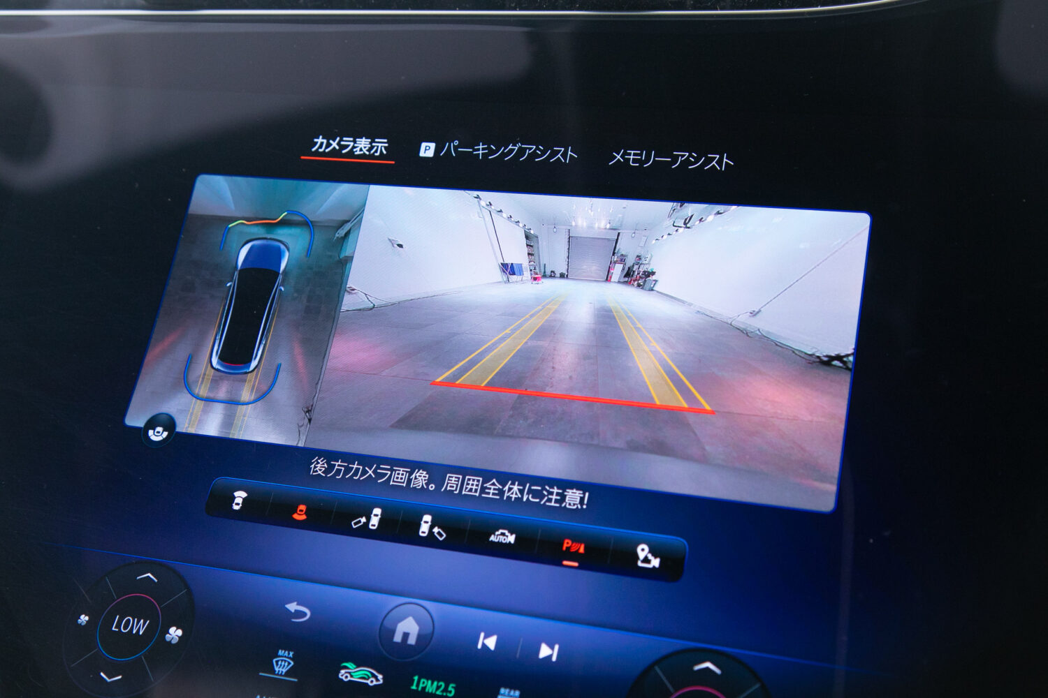 EQE 53 4マチックプラス 4WD MP202302