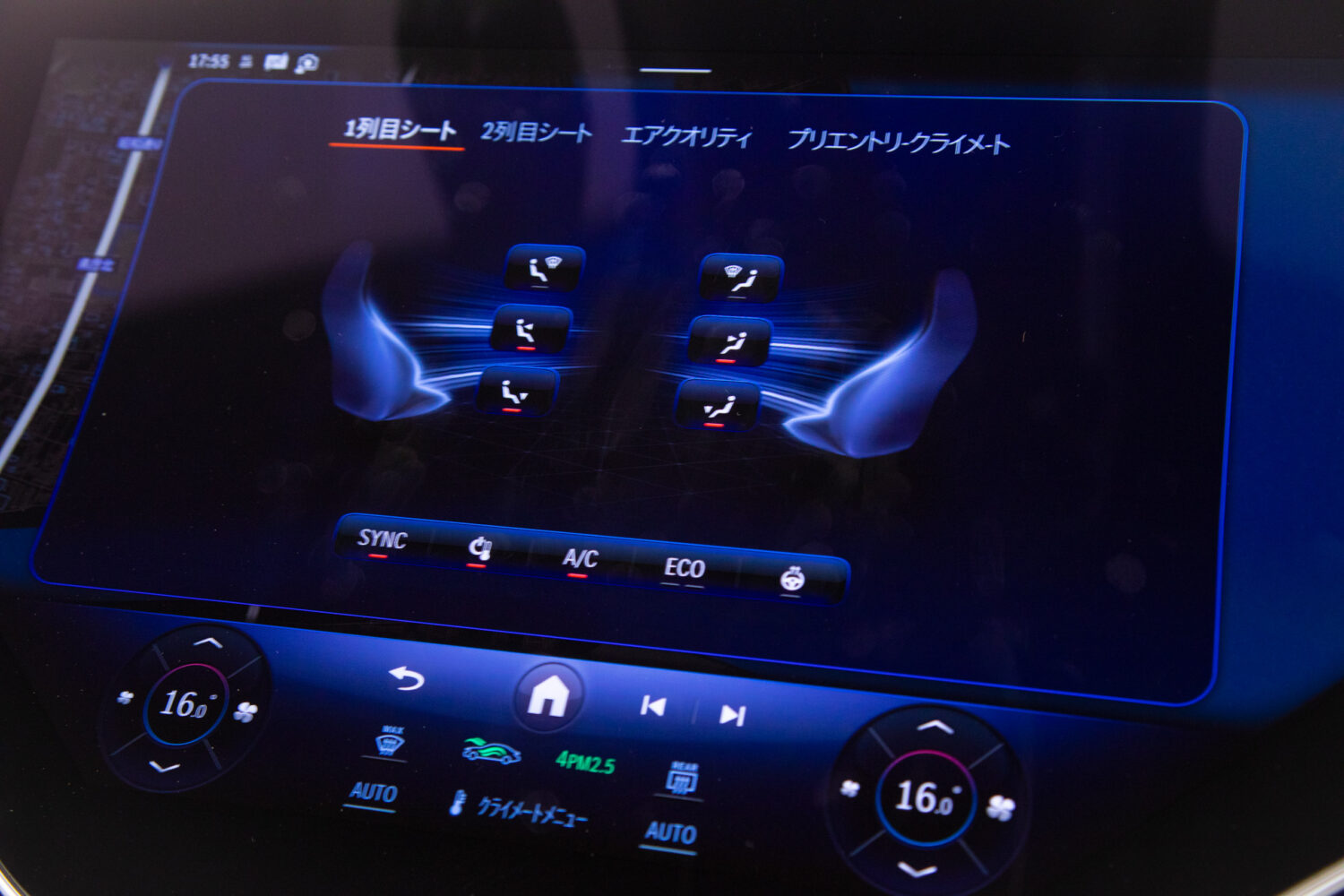 EQE 350プラス