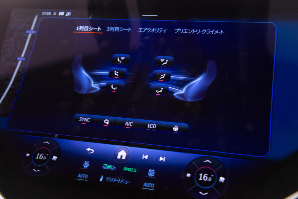 EQE 350プラス