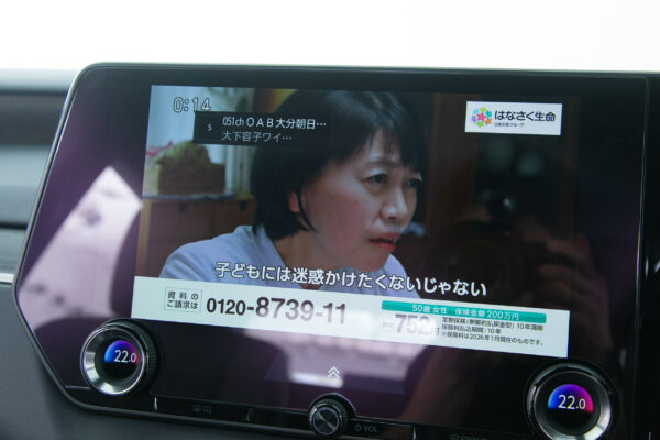 RX450h プラス バージョンL 4WD