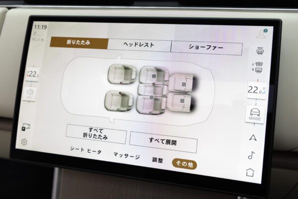 レンジローバー オートバイオグラフィ4.4L P530 LWB 4WD